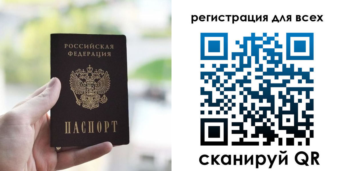временная регистрация купить в Ликино-Дулёво