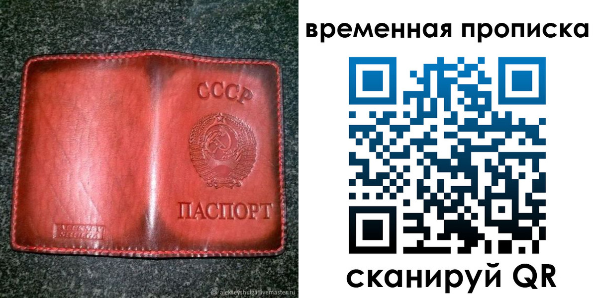 временная регистрация в квартире в Ликино-Дулёво