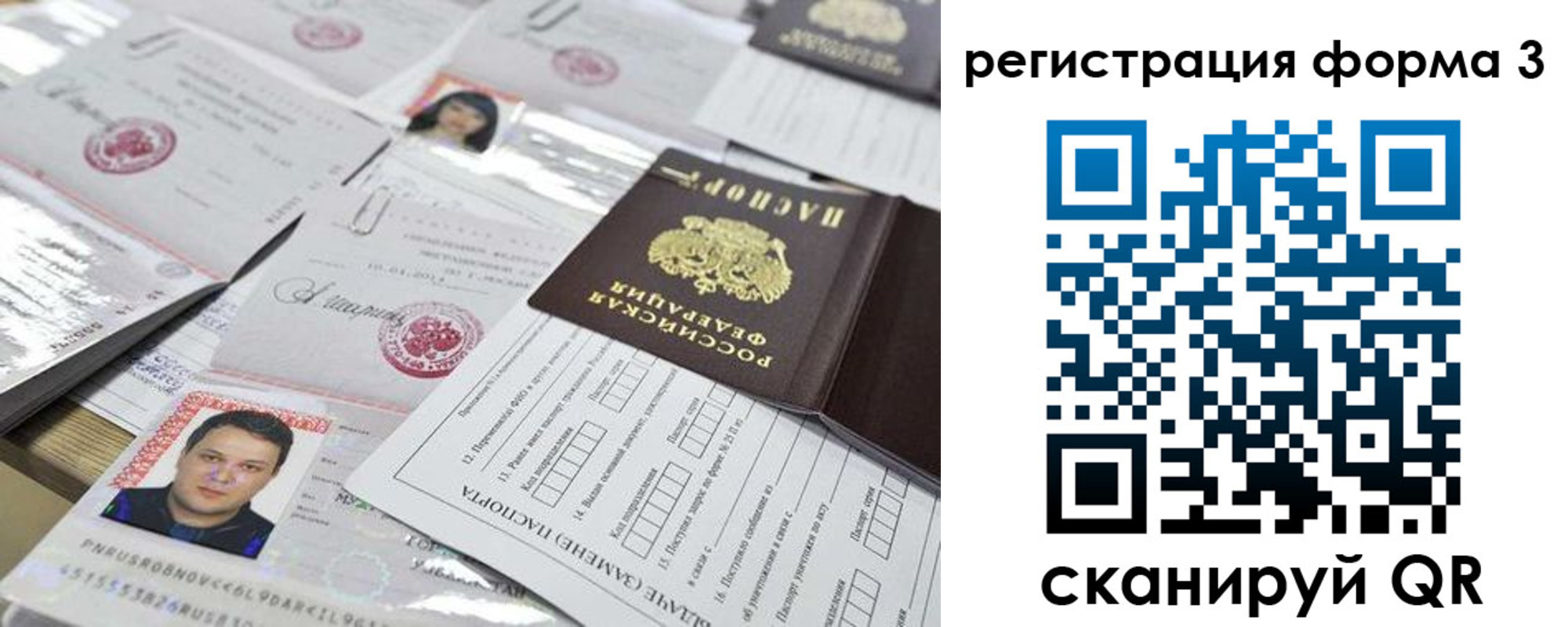 регистрация для школы в Ликино-Дулёво